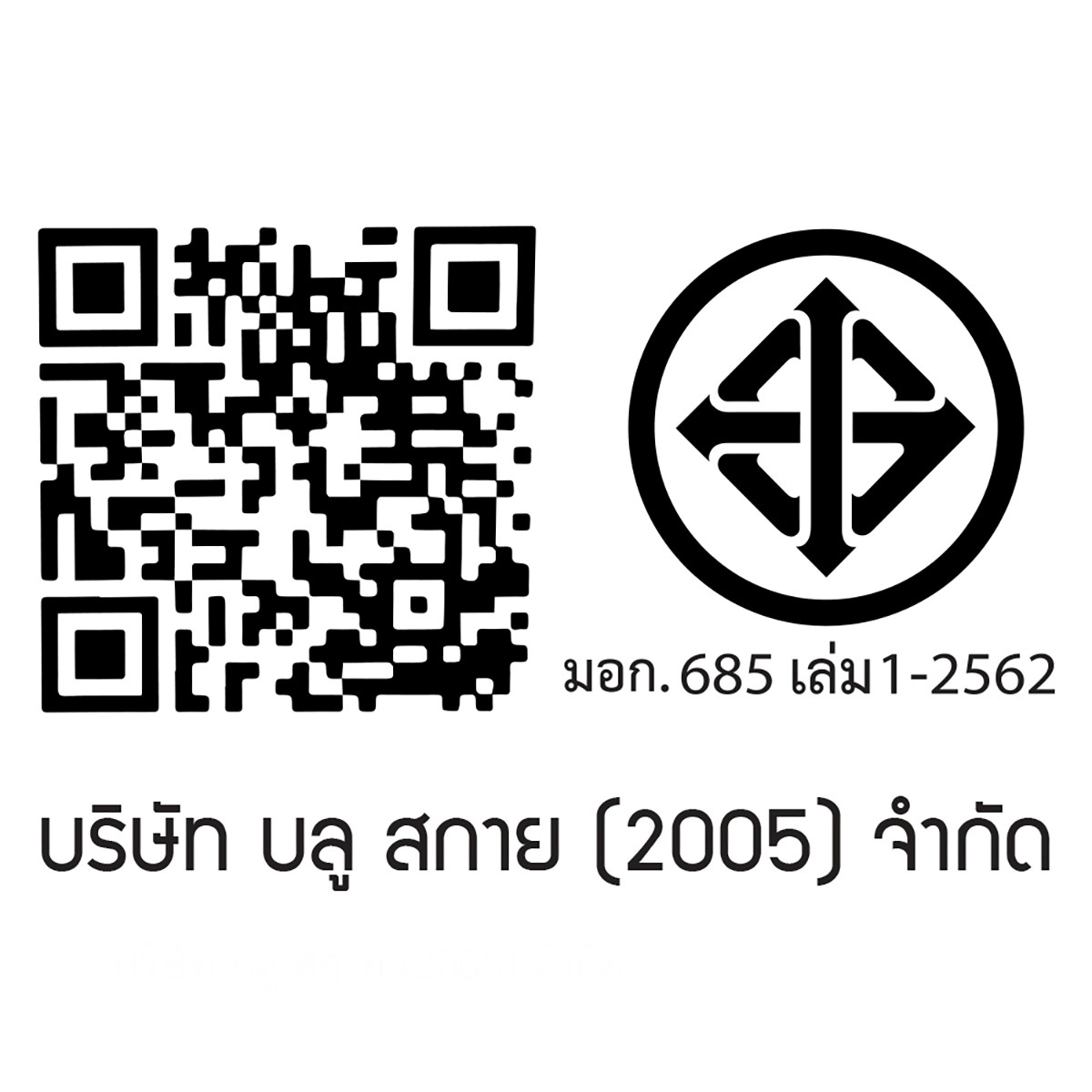 บลูสกาย ชุดแป้งโดว์ รุ่น K508 คละสี_1