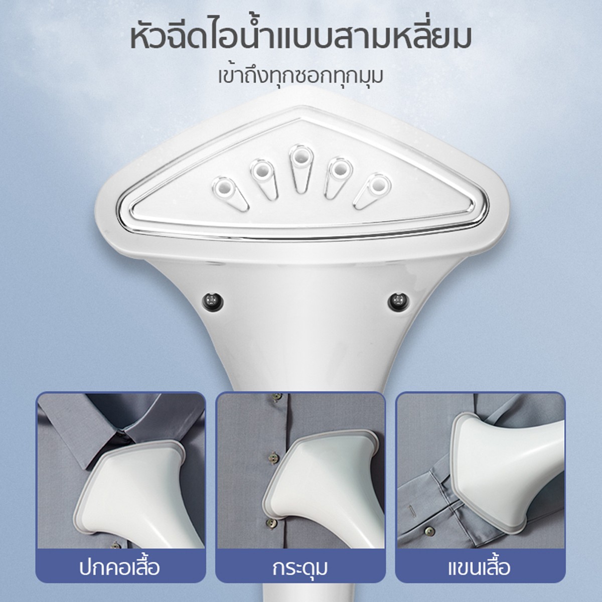 ซิมพลัส เตารีดไอน้ำตั้งพื้น 1.8 ล. รุ่น GTJH009WH01 สีขาว_2