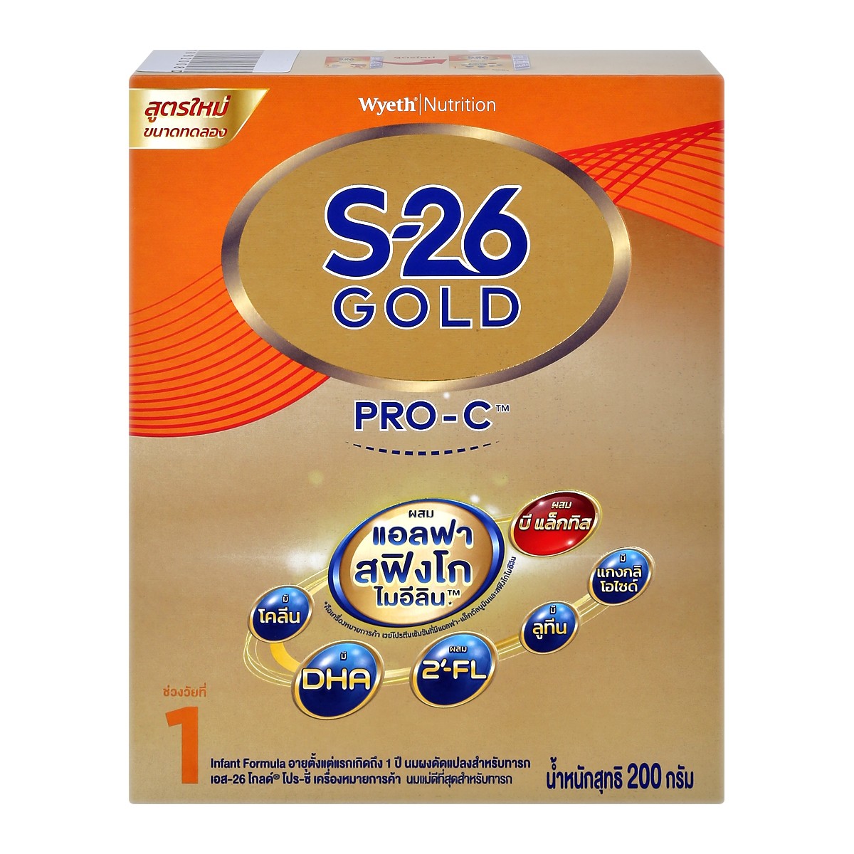 เอส-26 โกลด์ โปร-ซี นมผงดัดแปลงสำหรับทารก สูตร 1 ขนาด 200 ก.