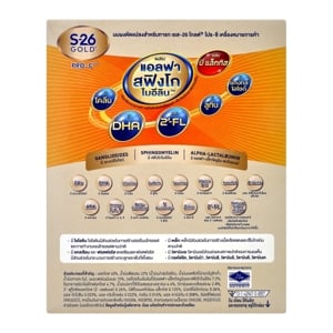 เอส-26 โกลด์ โปร-ซี นมผงดัดแปลงสำหรับทารก สูตร 1 ขนาด 200 ก._thumbnail_6