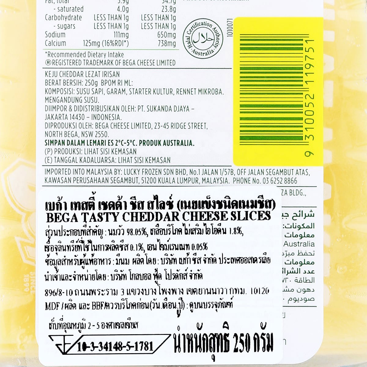 เบก้า เทสตี้ เชดด้า ชีส สไลซ์ 250 ก._1
