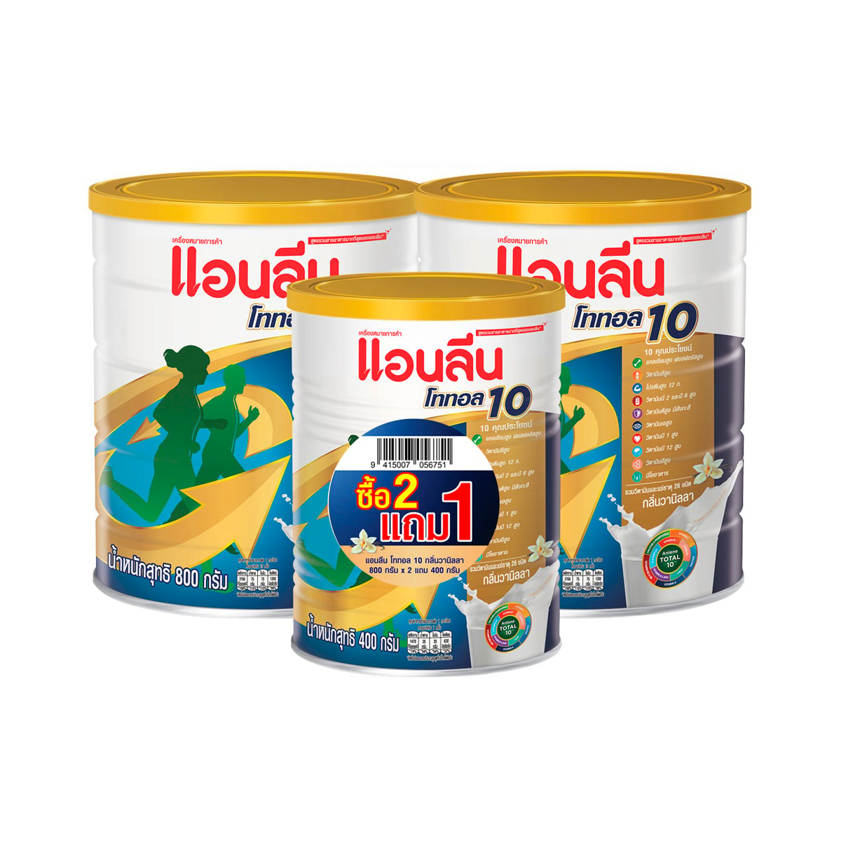 แอนลีน โททอล 10 เครื่องดื่มนมกลิ่นวานิลลา 800 ก. แพ็ค 2 แถม 400 ก.