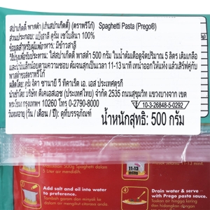 พรีโก้ สปาเก็ตตี้ พาสต้า 500 ก._thumbnail_1