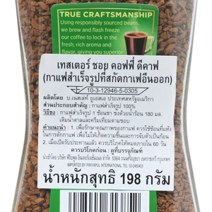 เนสกาแฟ เทสเตอร์ ชอย คอฟฟี่ ดีคาฟ กาแฟสำเร็จรูปที่สกัดกาเฟอีนออก 198 ก._thumbnail_2