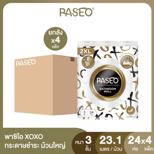 พาซิโอ เอ็กซ์โอ กระดาษชำระ หนา 3 ชั้น 24 ม้วน x 4 แพ็ค_thumbnail_2