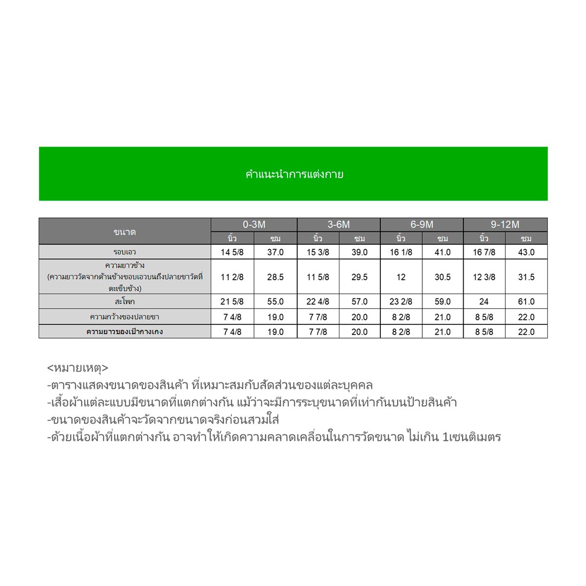 เบสิโค กางเกงขายาวเด็กชาย รุ่น FPPM2411IB02 สีแดง_5