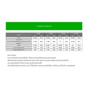 เบสิโค กางเกงขายาวเด็กชาย รุ่น FPPM2411IB02 สีแดง_thumbnail_5