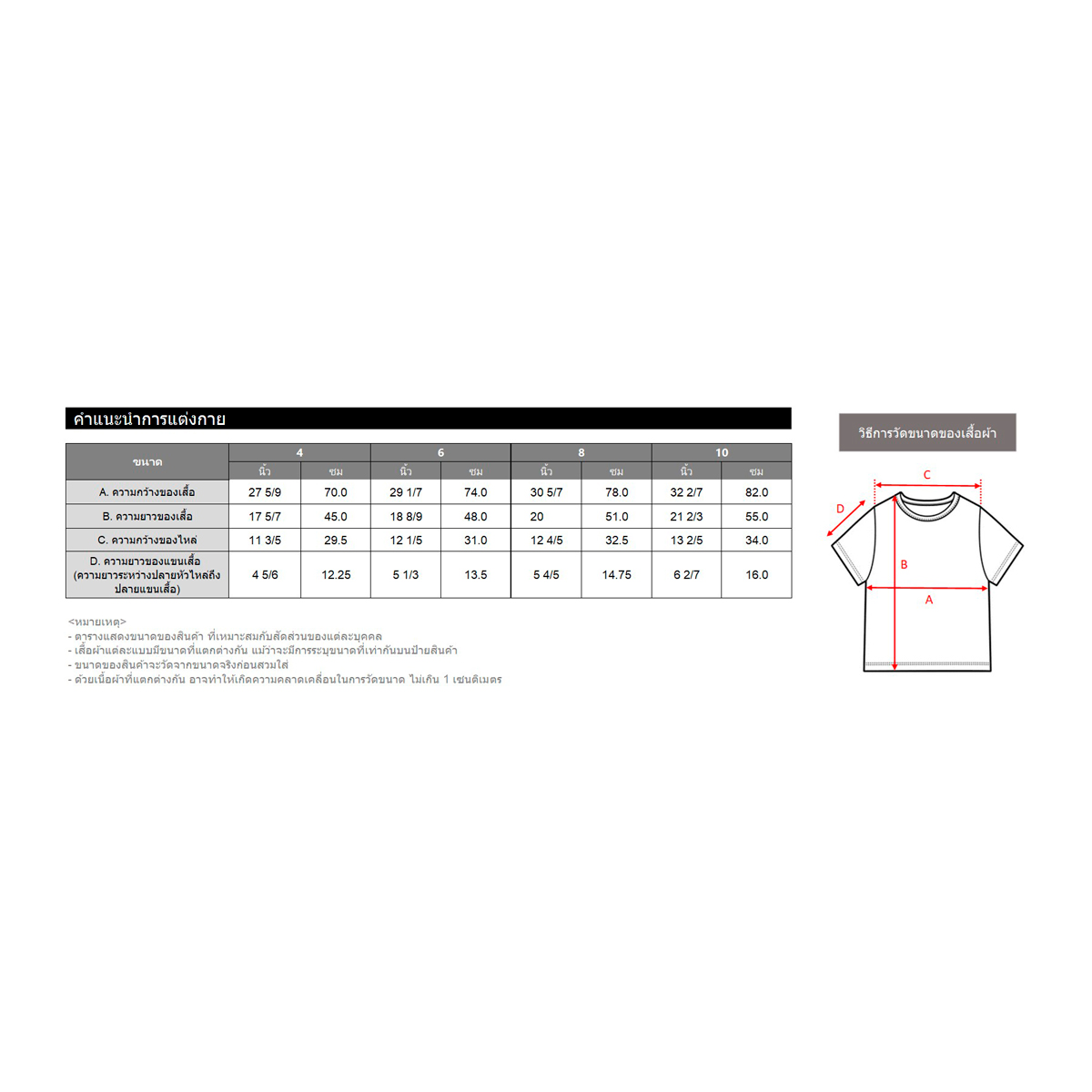 วันพีช เสื้อยืดพิมพ์ลายโซโล สำหรับเด็กผู้ชาย รุ่น FMAR2506LB017 สีดำ_7