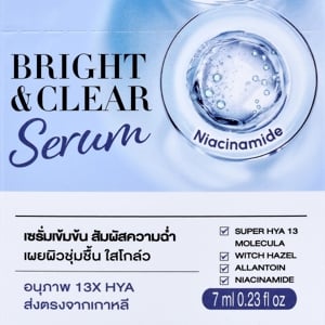 กาล่า ไบร์ท แอนด์ เคลียร์ เซรั่ม 7 มล. x 10 ซอง_thumbnail_2
