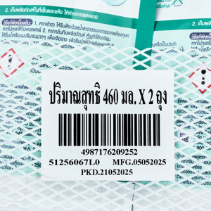 ดาวน์นี่ น้ำยาซักผ้า สำหรับตากผ้าในที่ร่ม คลีน 460 มล. แพ็ค 2_thumbnail_2
