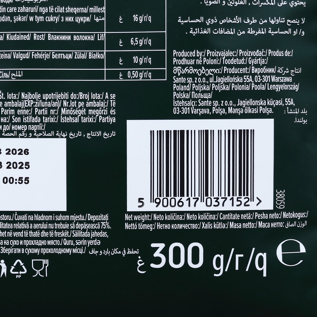 ซานเต้ โกลด์ กราโนล่า ผสมถั่ว และน้ำผึ้ง 300 ก._3