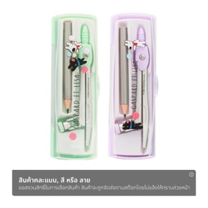 เอ็มแอนด์จี x กัสปาร์และลิซ่า ชุดวงเวียนดินสอไม้ รุ่น QCS908J2 คละแบบ_thumbnail_1