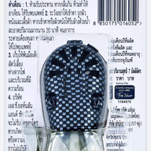 เกลด สปอร์ต น้ำหอมปรับอากาศในรถยนต์ กลิ่นลาเวนเดอร์ มารีน 7 มล._thumbnail_2