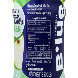 บลู น้ำผสมวิตามินกลิ่นแอปเปิ้ลเขียว 500 มล._thumbnail_3