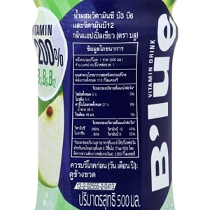 บลู น้ำผสมวิตามินกลิ่นแอปเปิ้ลเขียว 500 มล._thumbnail_2