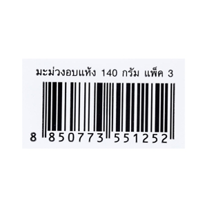 ดอยคำ มะม่วงอบแห้ง 140 ก. แพ็ค 3_thumbnail_2