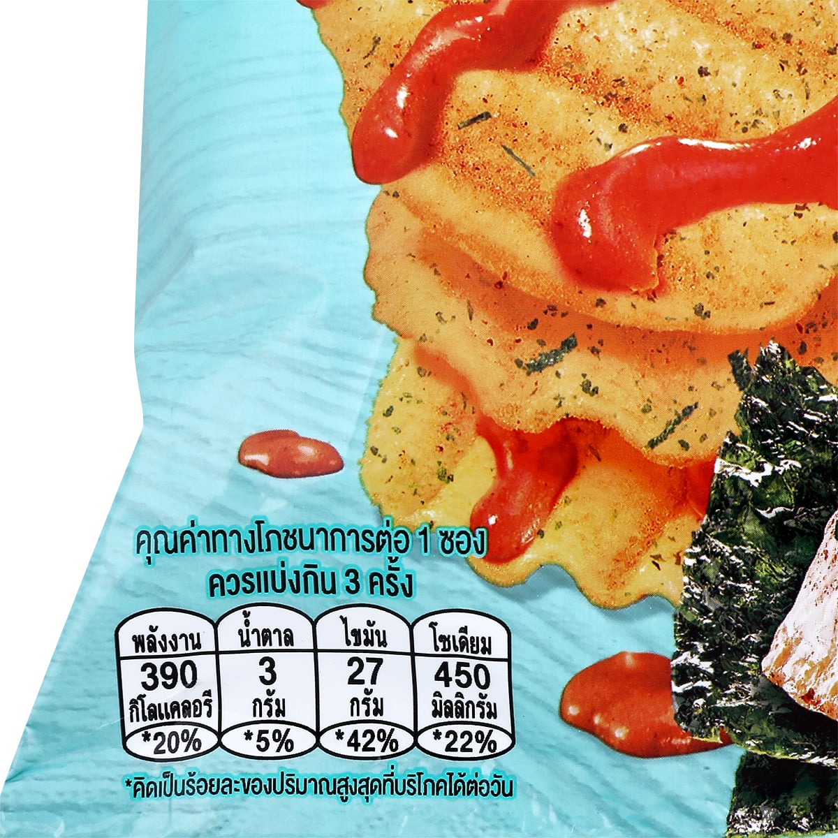 เทสโต มันฝรั่งแท้ทอดกรอบชนิดแผ่นเวฟ รสสาหร่ายแซลมอนซอสโชยุ 69 ก._1