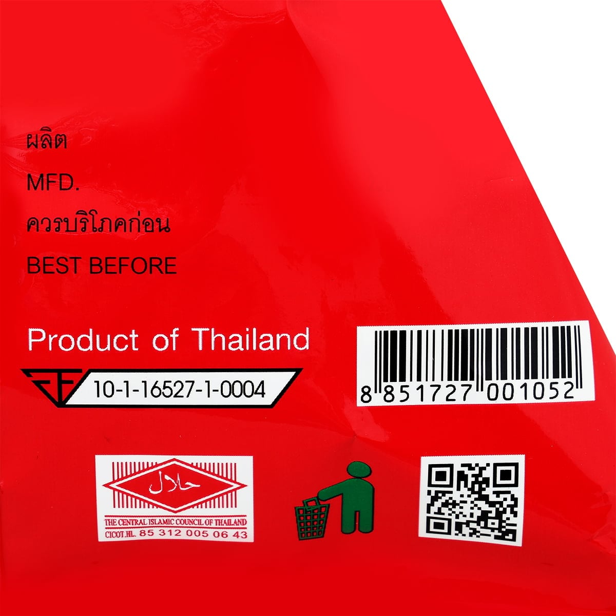 โปเต้ มันฝรั่งกรอบ 52 ก._3
