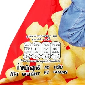 โปเต้ มันฝรั่งกรอบ 52 ก._thumbnail_2