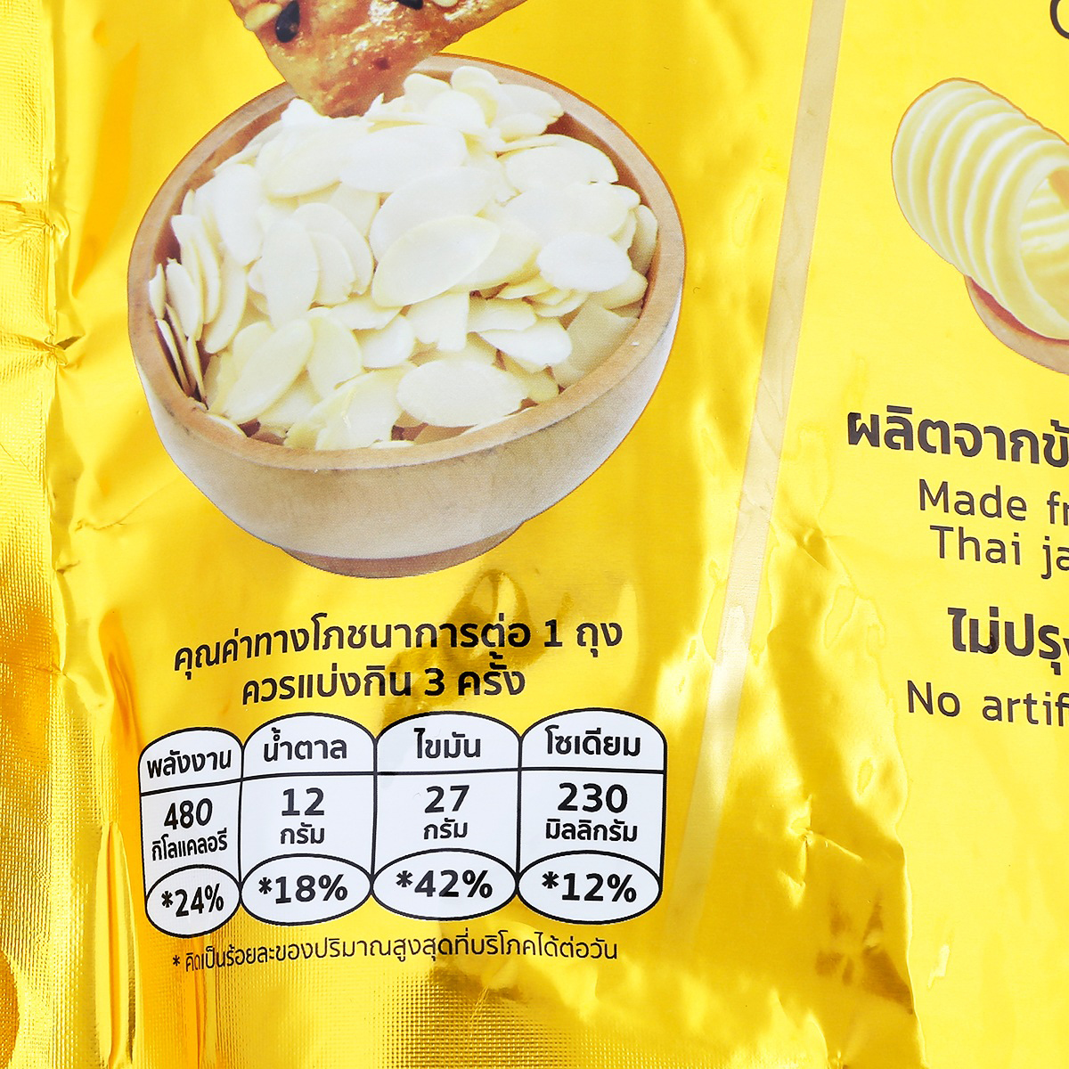 จอหงวน ข้าวตังหอมมะลิเนยสด 90 ก._3