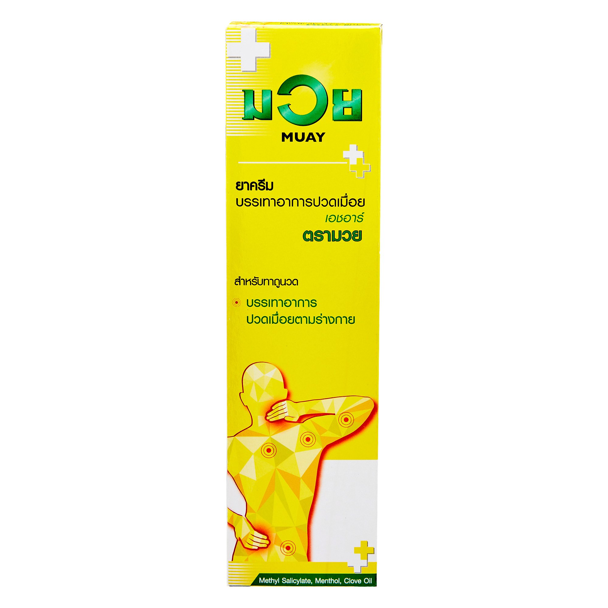 น้ำมันมวย ครีมบรรเทาปวด เอชอาร์ 100 ก.