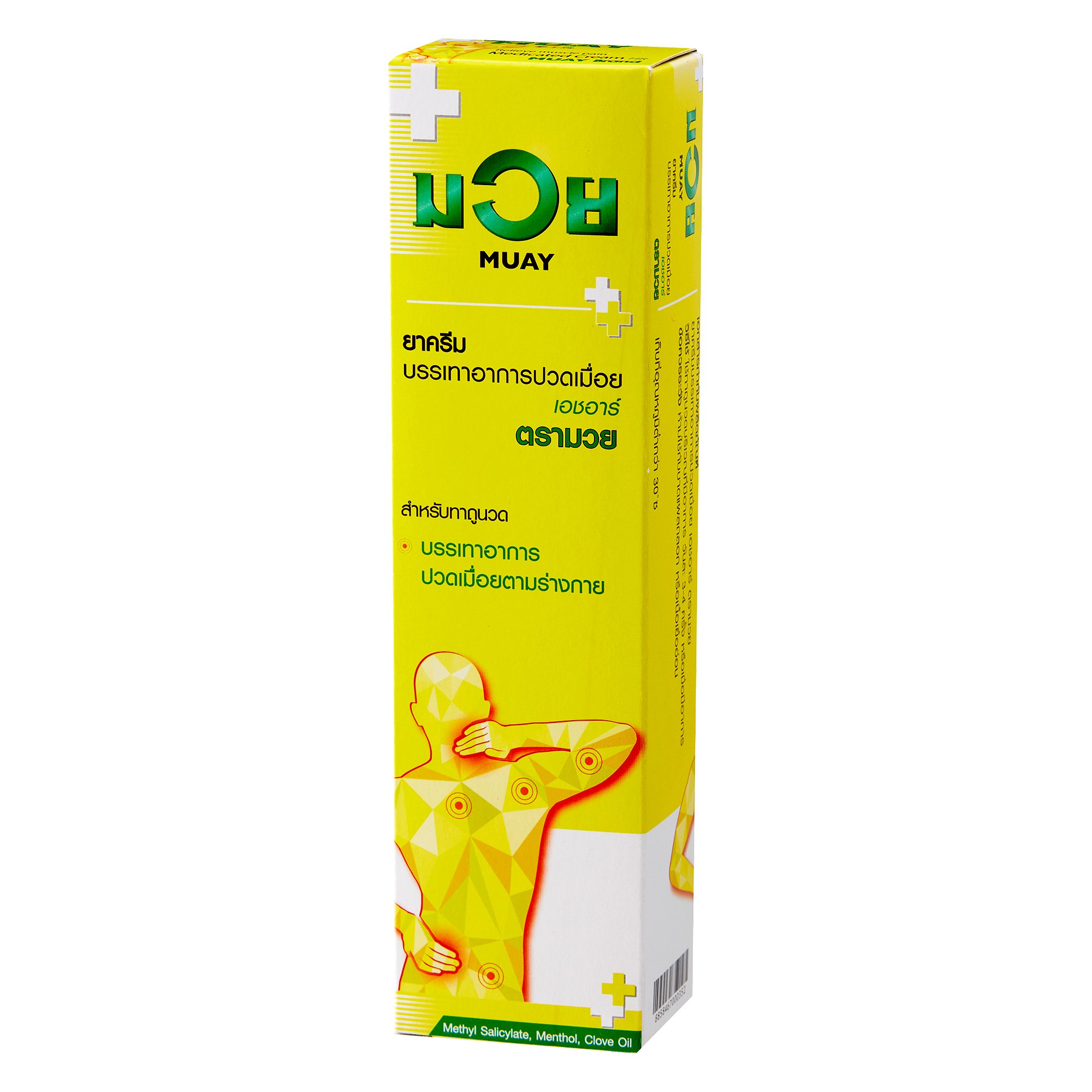 น้ำมันมวย ครีมบรรเทาปวด เอชอาร์ 100 ก._1