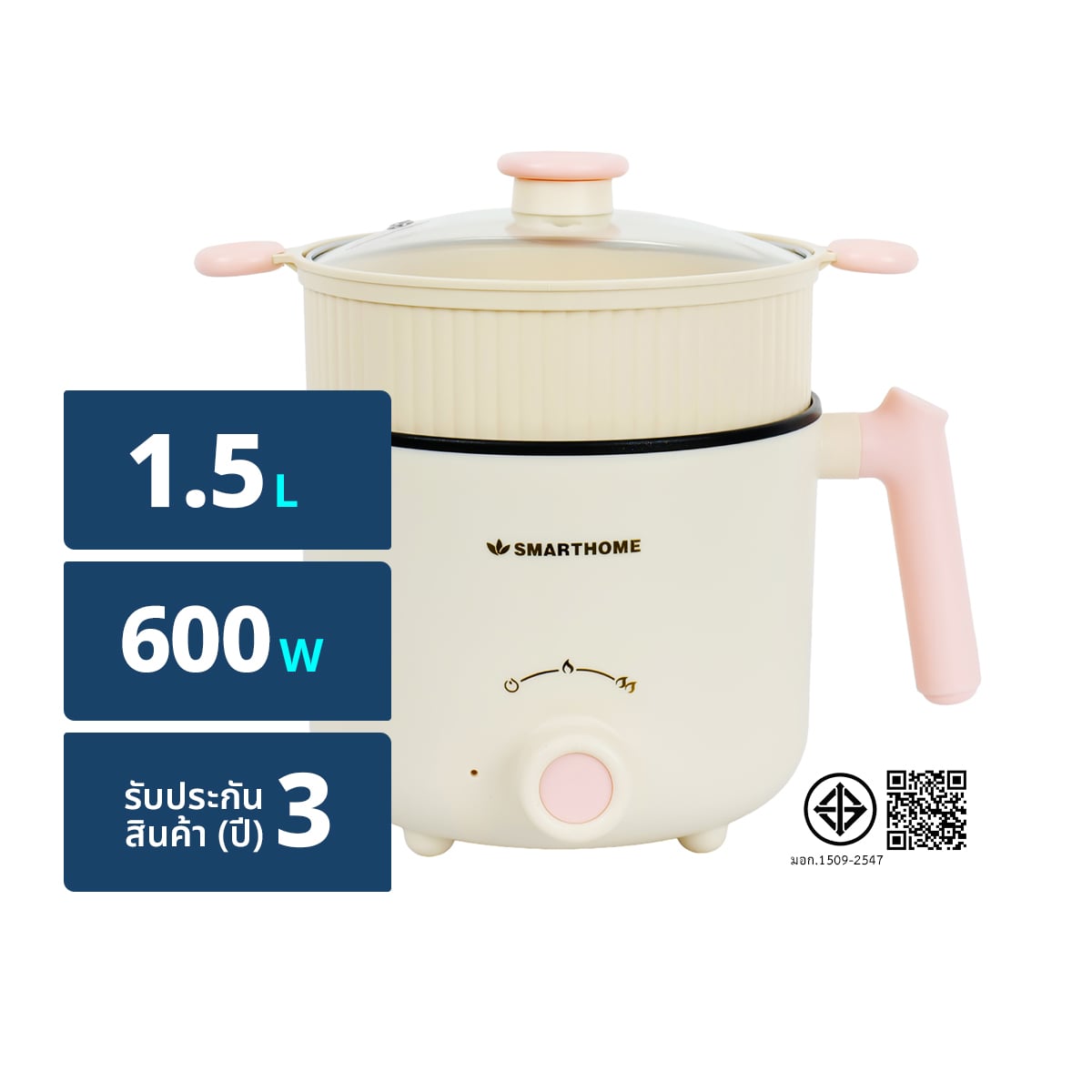 สมาร์ทโฮม หม้อไฟฟ้าอเนกประสงค์ 1.5 ล. รุ่น SFP604 สีครีม
