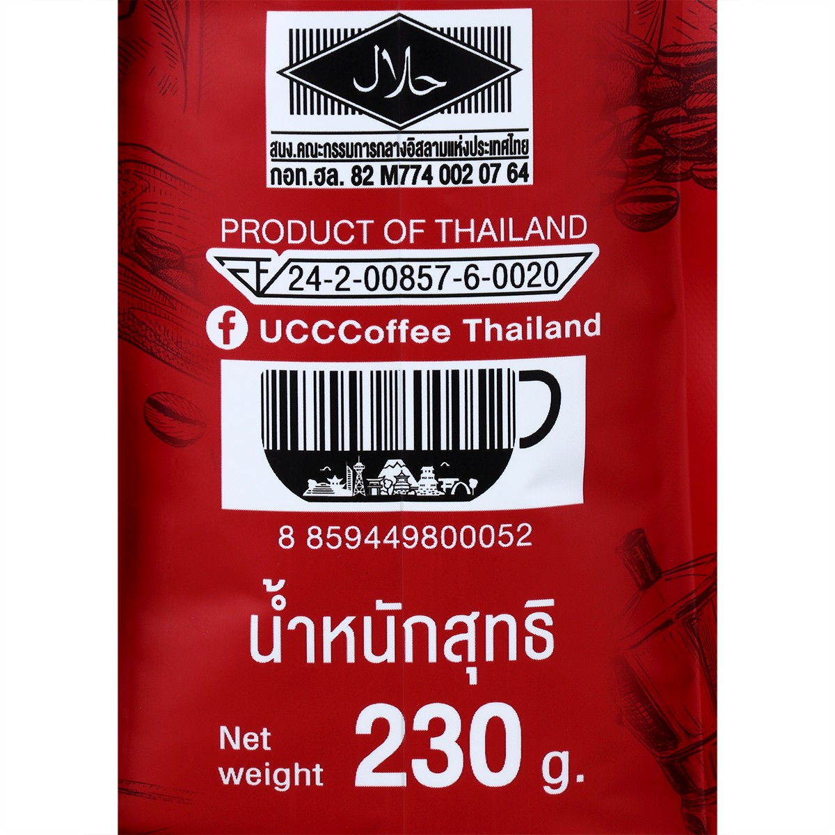 ยูซีซี โรสต์ มาสเตอร์ กาแฟคั่วชนิดเมล็ด เฮาส์เบลนด์ 230 ก._1