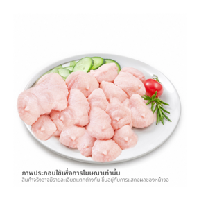 วี อาร์ เฟร็ช บั้นท้ายไก่_thumbnail