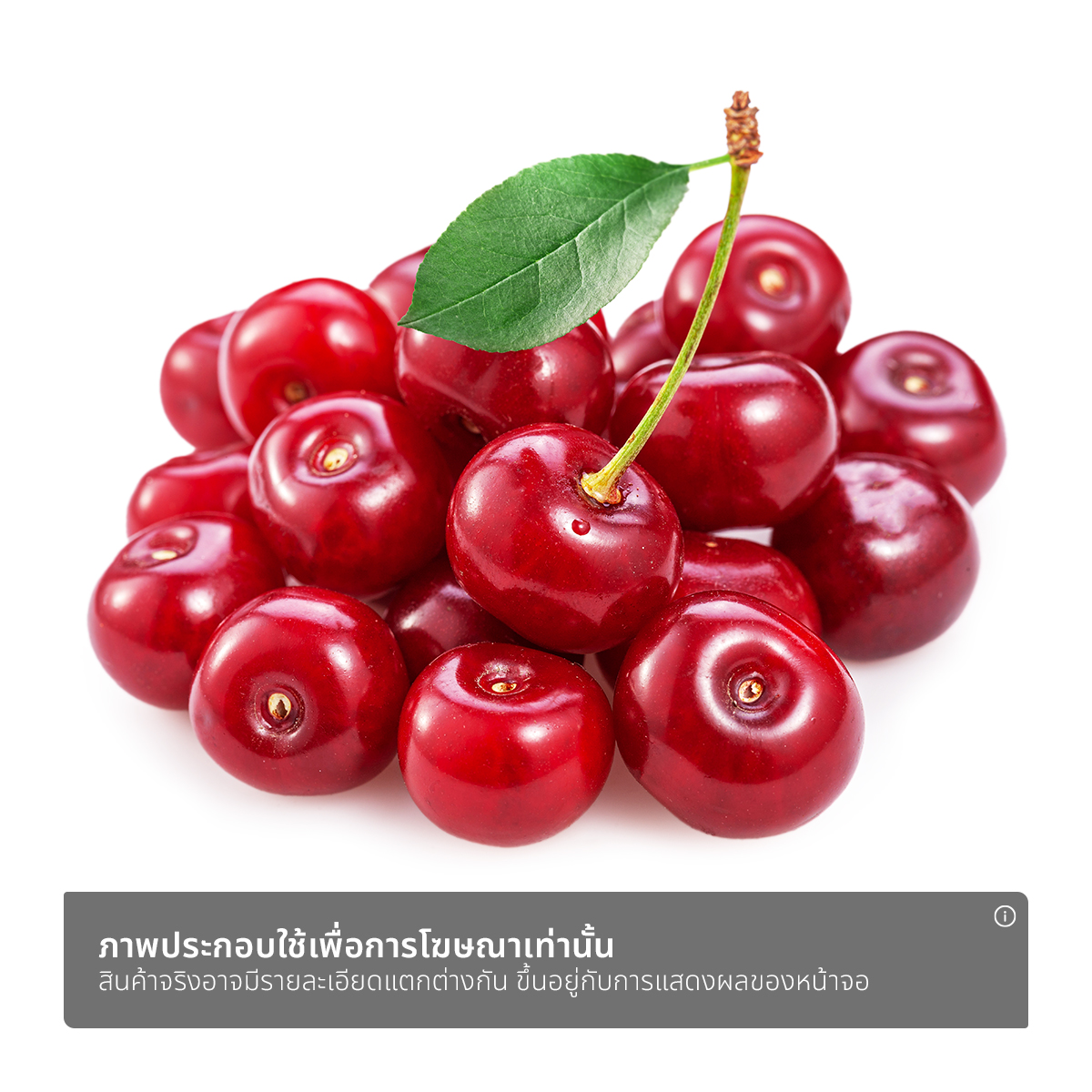 นอร์ธเวสต์เชอร์รี เชอร์รีแดงพรีเมียมนำเข้า 250 ก._1