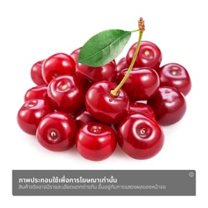 นอร์ธเวสต์เชอร์รี เชอร์รีแดงพรีเมียมนำเข้า 250 ก._thumbnail_1