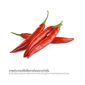 วี อาร์ เฟร็ช พริกชี้ฟ้าแดง เจ 80 ก._thumbnail_1