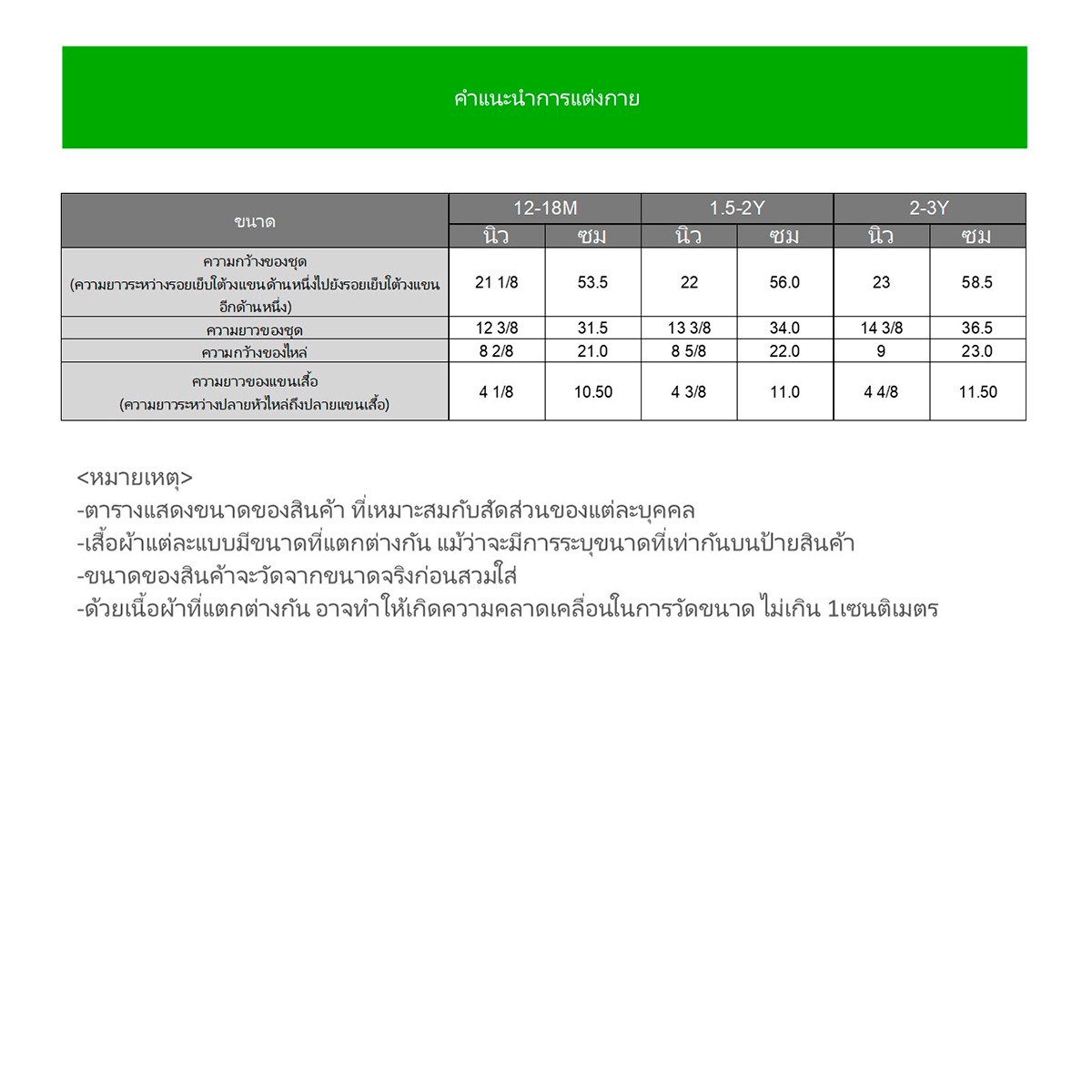 มายลิตเติ้ลโพนี่ เสื้อ สำหรับเด็กหญิง รุ่น BMTN2407TG04 สีม่วง_5