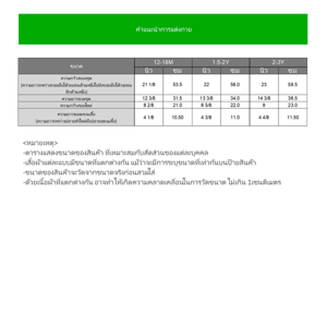มายลิตเติ้ลโพนี่ เสื้อ สำหรับเด็กหญิง รุ่น BMTN2407TG04 สีม่วง_thumbnail_5