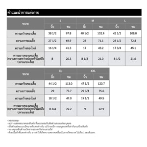 เบสิโค เสื้อยืดแขนสั้นพิมพ์ลาย สำหรับผู้ชาย รุ่น FASN25Q1YM004 สีเขียว_thumbnail_4