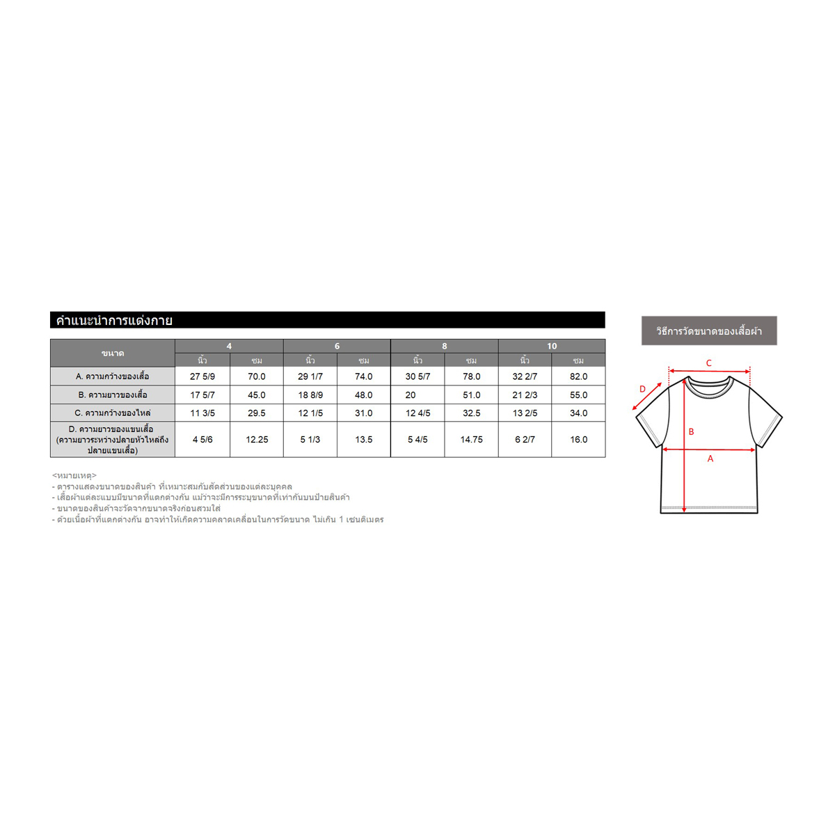 แบทแมน เสื้อยืดเด็กชาย รุ่น FMAR2505LB034 สีเขียว_7