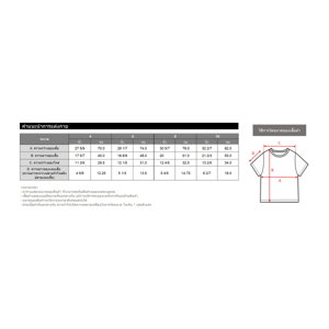 แบทแมน เสื้อยืดเด็กชาย รุ่น FMAR2505LB034 สีเขียว_thumbnail_7