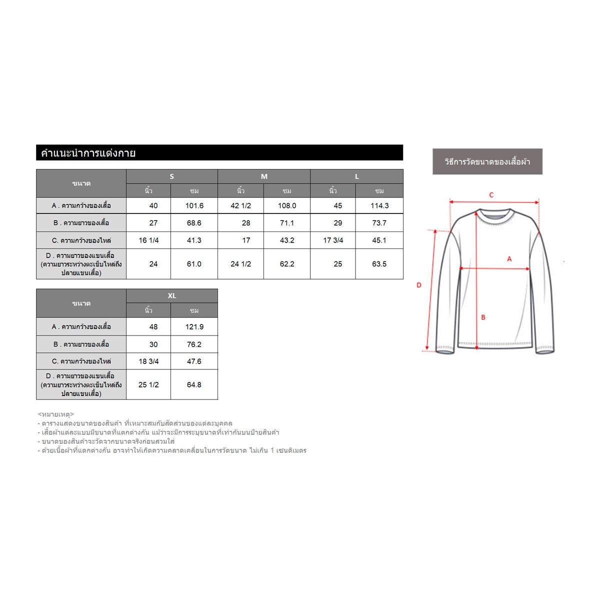 เบสิโค เสื้อยืดแขนยาวผู้ชาย รุ่น FASN25Q4YM01W สีดำ_6