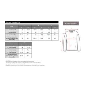 เบสิโค เสื้อยืดแขนยาวผู้ชาย รุ่น FASN25Q4YM01W สีดำ_thumbnail_6