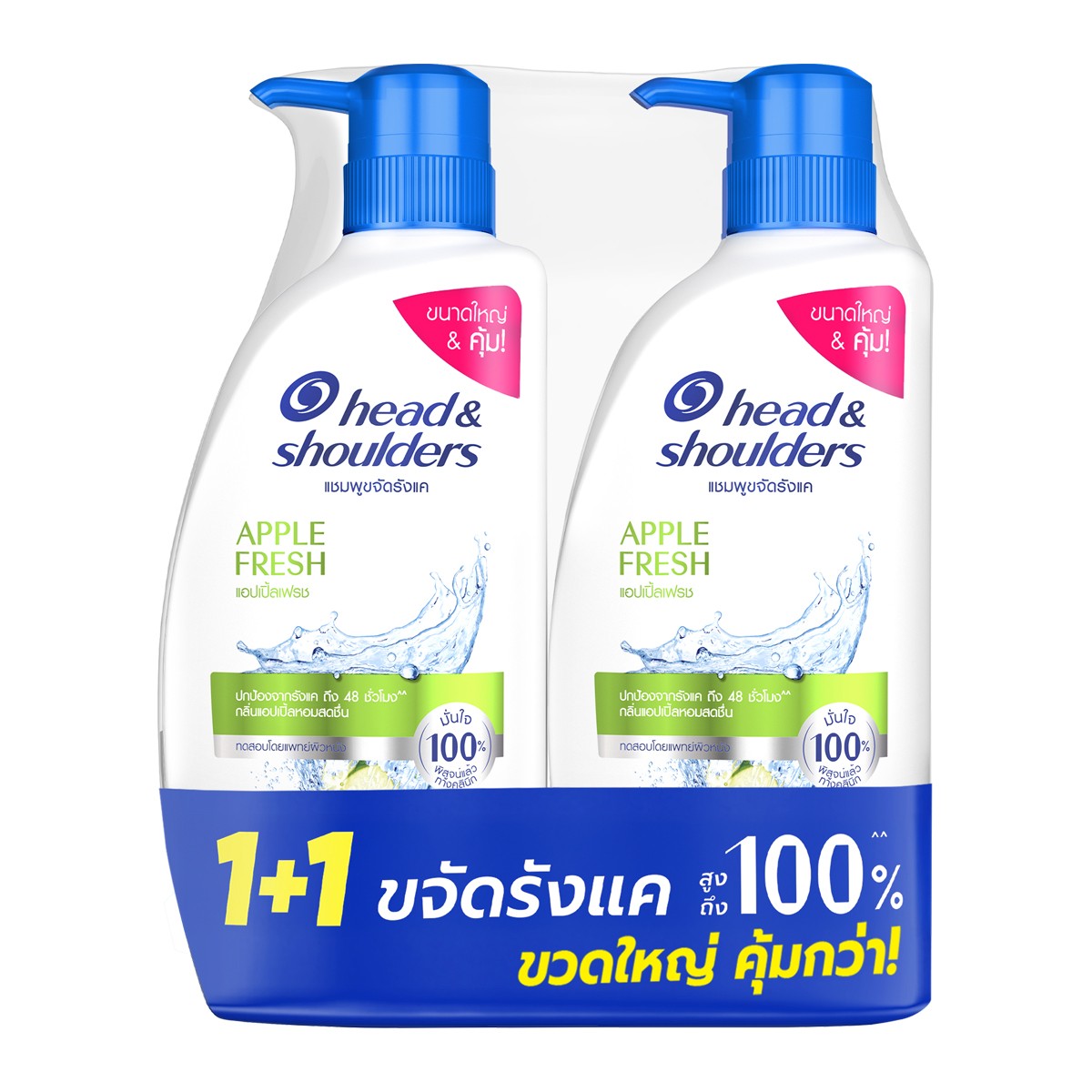 เฮดแอนด์โชว์เดอร์ แอปเปิ้ลเฟรช แชมพู 610 มล. x 2 ชิ้น