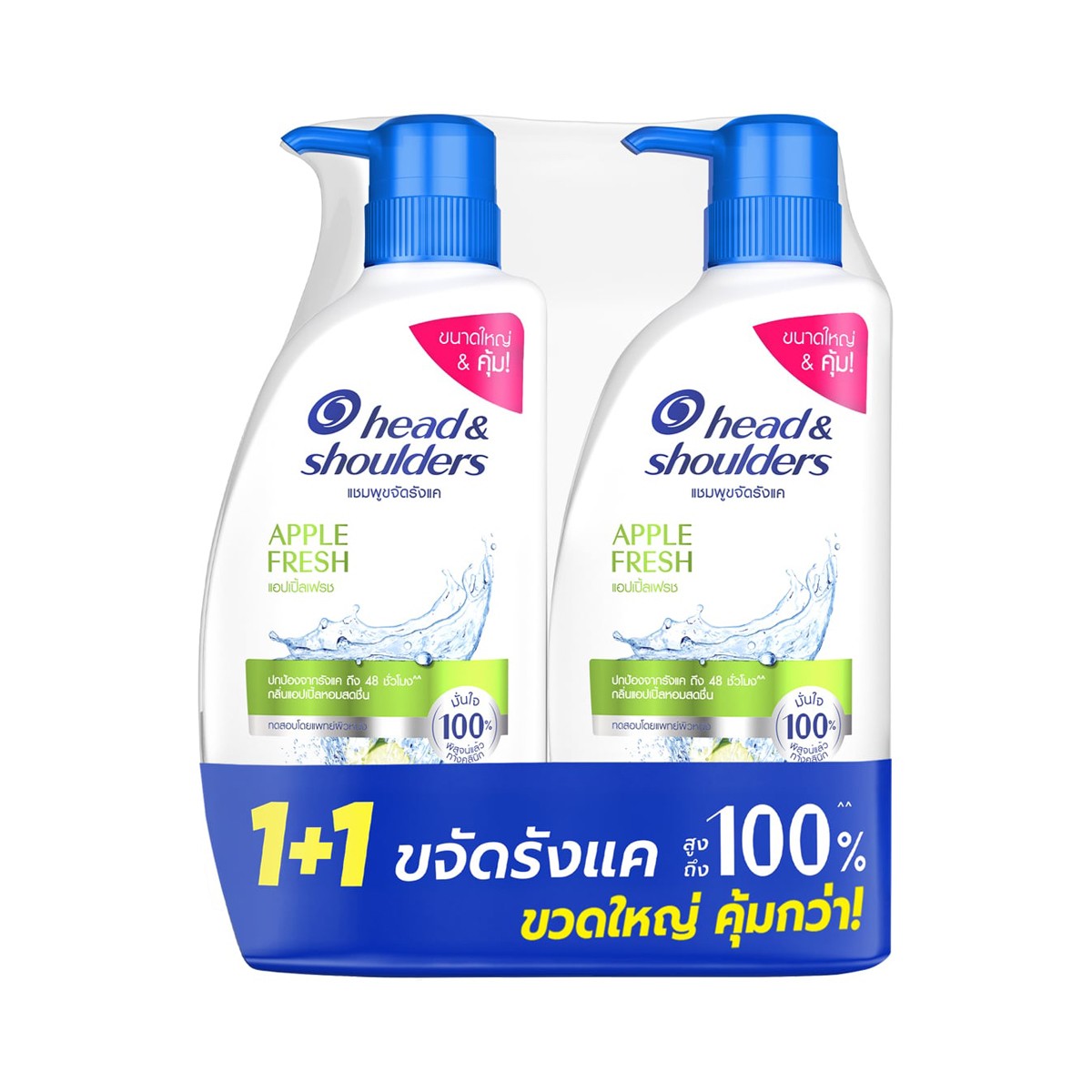เฮดแอนด์โชว์เดอร์ แอปเปิ้ลเฟรช แชมพู 610 มล. x 2 ชิ้น