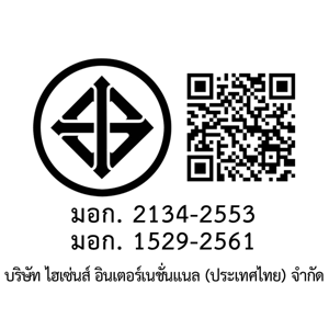 ไฮเซ่นส์ เครื่องปรับอากาศ รุ่น AS-18TR4RGSKA00 ขนาด 18000 บีทียู - Big ...