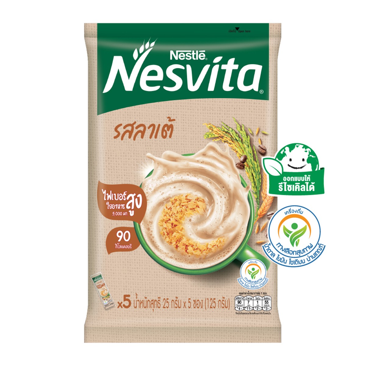 เนสวิต้า เครื่องดื่มธัญญาหารสำเร็จรูปผสมกาแฟ รสลาเต้ 25 ก. แพ็ค 5