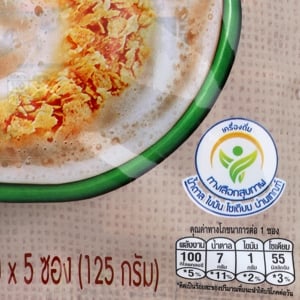 เนสวิต้า เครื่องดื่มธัญญาหารสำเร็จรูปผสมกาแฟ รสลาเต้ 25 ก. แพ็ค 5_thumbnail_2