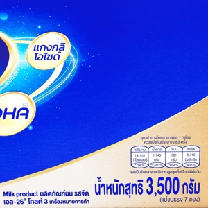 เอส-26 โกลด์ สฟิงโกไมอีลิน สูตร 3 ผลิตภัณฑ์นม รสจืด 3500 ก._thumbnail_1