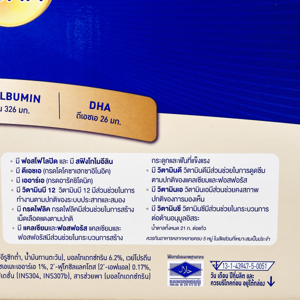 เอส-26 โกลด์ สฟิงโกไมอีลิน สูตร 3 ผลิตภัณฑ์นม รสจืด 3500 ก._thumbnail_5