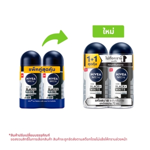 NIVEA Men Black and White Invisible Roll-On Deodorant 50 ml. Double Pack