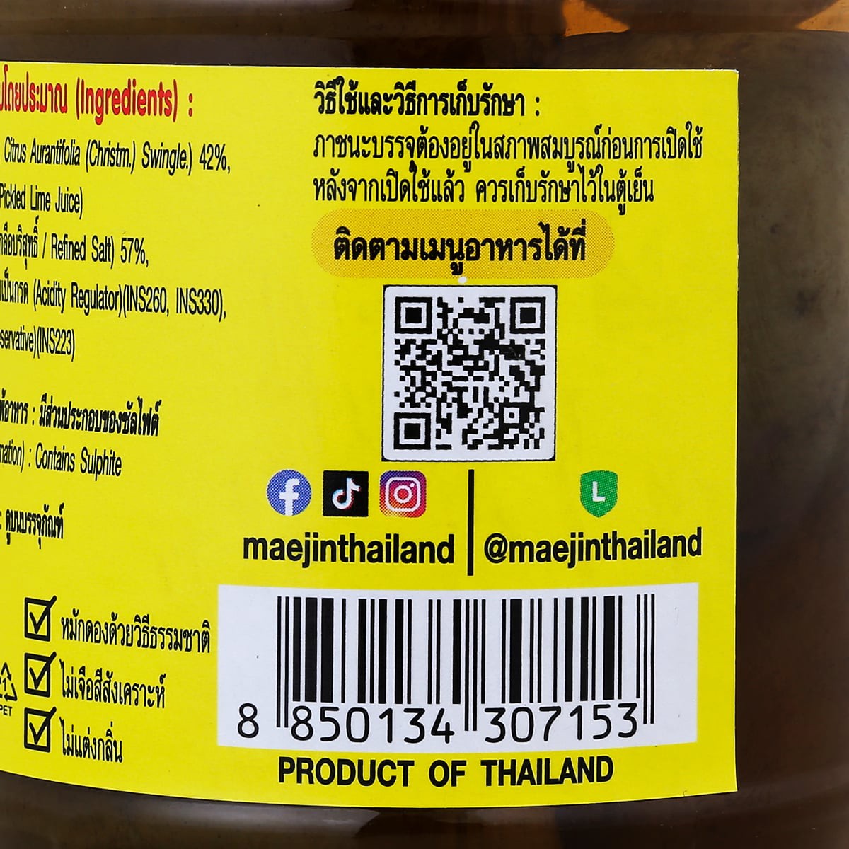 แม่จินต์ มะนาวดอง 340 ก._2
