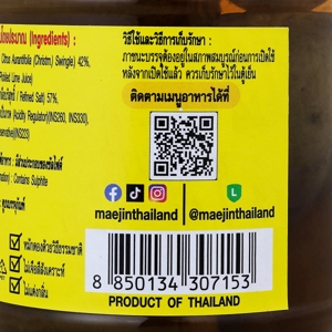 แม่จินต์ มะนาวดอง 340 ก._thumbnail_2