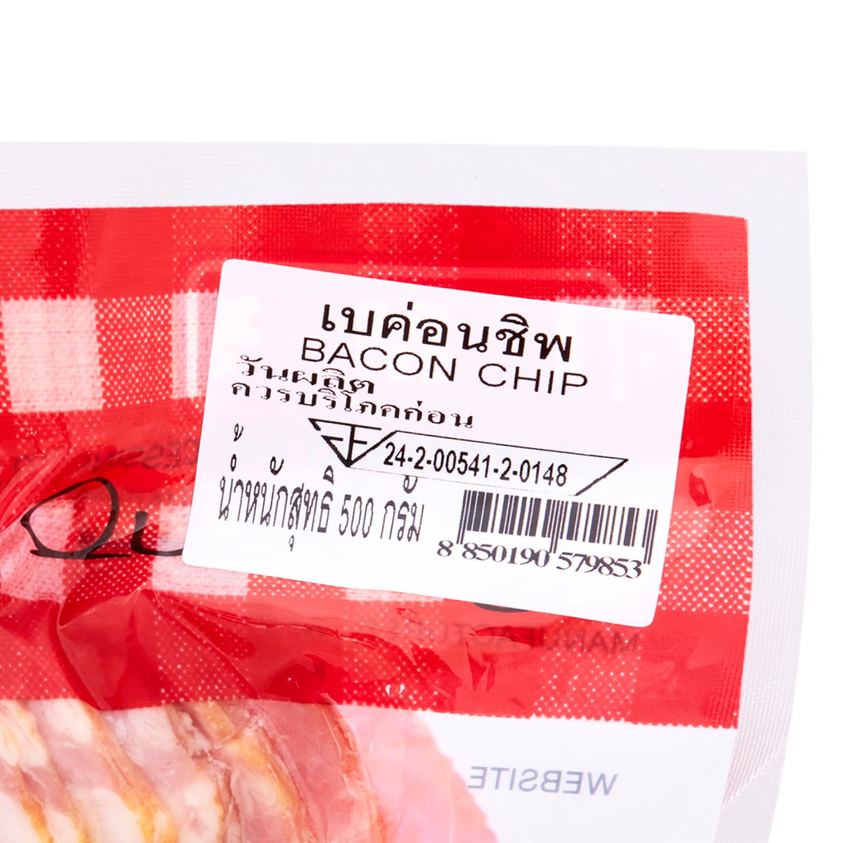 บีเอ็มพี เบค่อนชิพ 500 ก._2